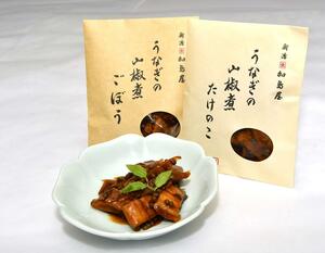 加島屋が年内限定で発売した「うなぎの山椒煮」