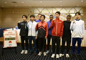 別府大分毎日マラソンの前日記者会見でポーズをとる（前列左から）吉田祐也、黒田朝日ら＝３１日、大分市