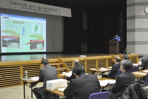 建設業者が現場での安全対策や施工技術の工夫や取り組みを発表した研究発表会=湯沢町