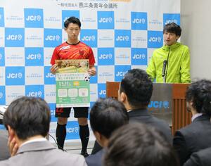 「燕三条CITY FC」によるウオーキングサッカー事業の発表=三条市須頃1