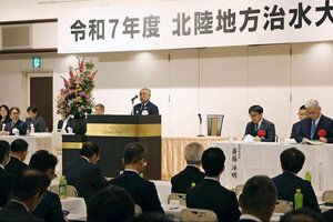 国土強靱化の推進などを求める決議をした北陸地方治水大会=22日、新潟市中央区