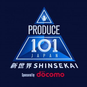 『PRODUCE 101 JAPAN 新世界 』ロゴ （C）PRODUCE 101 JAPAN