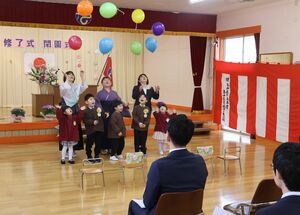 風船を放ち、園舎に別れを告げる、さわた幼稚園の園児ら＝佐渡市河原田本町