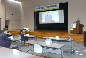 いじめ根絶に向けた「深めよう絆にいがた県民会議」の総会=5月23日、新潟市中央区