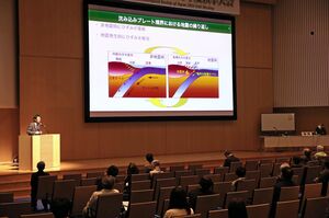 新潟-神戸ひずみ集中帯など、地震のメカニズムや防災について専門家が説明したセミナー=10月20日、新潟市中央区