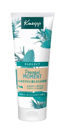 クナイプジャパンの「クナイプ ハンドクリーム ピースフルモーメント アクアハーバルの香り」