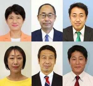 小選挙区で当選した6氏。上段左から西村氏、細田氏、斎藤氏、下段左から菊田氏、米山氏、梅谷氏