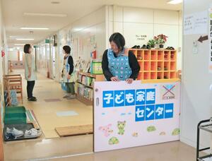 子どもの発達に不安がある人らの相談に応じている「市子ども家庭センター」=長岡市幸町2