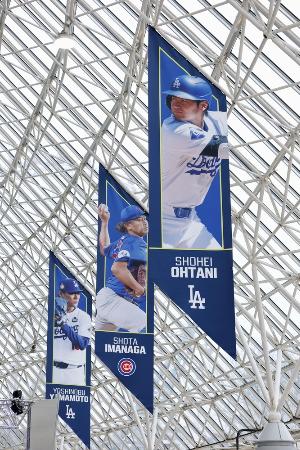昨年3月、米大リーグ開幕戦を待つ東京ドームに掲げられたバナー