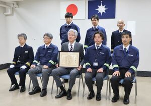 人命救助の感謝状を受け取るINPEX直江津LNG基地の社員ら=上越市港町1