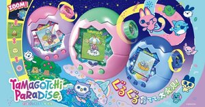 たまごっち、不具合を謝罪