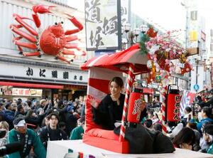 円井わんさんを乗せ、大阪・ミナミの繁華街を練り歩く宝恵かご=10日午前