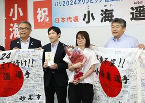 記念撮影をする小海遥選手の父恒久さん(左から2人目)と母香里さん(その右)=8月6日、妙高市役所