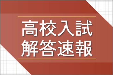 【最新版】 新品 要点と対策 五教科【解答付】 要点と対策 | 塾用教材 | 教育開発出版株式会社