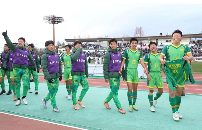 試合終了後、昌平に勝利し笑顔でスタンドにあいさつする帝京長岡の選手＝駒場スタジアム