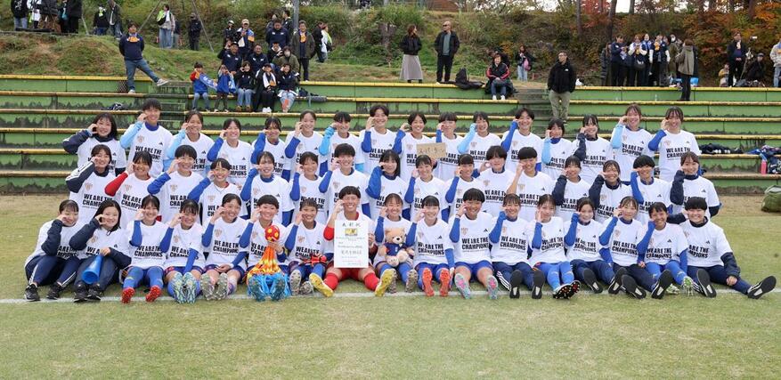 記念撮影する開志学園ＪＳＣ＝新発田市