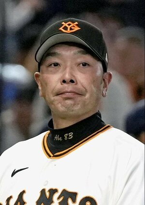 阿部慎之助容疑者