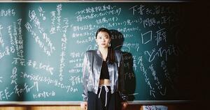 『雪子 a.k.a.』:(C)2024 「雪子a.k.a.」製作委員会(提供写真)