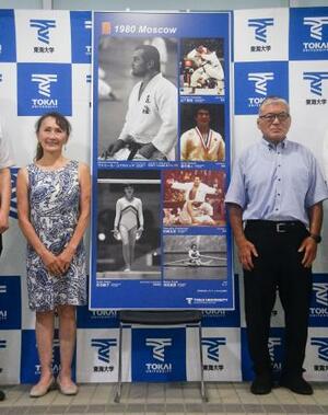東海大が設けた1980年モスクワ五輪代表だった同大出身者の紹介パネル。左は赤羽綾子さん=2日、神奈川県平塚市