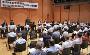 県が鵜川ダムについて説明した合同総決起集会=柏崎市日石町の市文化会館アルフォーレ