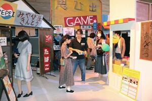 県内で最多の地域おこし協力隊員がいる三条市で、隊員が10月に開催したイベント=三条市元町