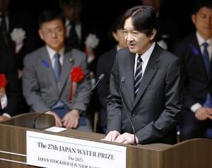 第27回日本水大賞の表彰式で、あいさつされる秋篠宮さま=8日午後、東京都江東区の日本科学未来館