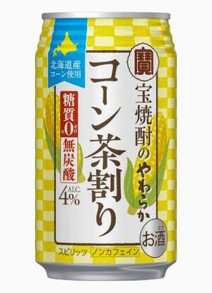 　宝酒造が発売した「宝焼酎のやわらかコーン茶割り」