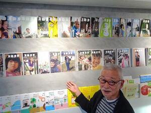 これまでに出版した雑誌「コトノネ」と里見喜久夫さん=10月、東京都目黒区
