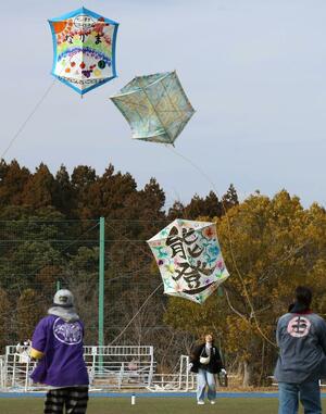 犠牲者を追悼し、復興を祈願して揚げられた三条六角凧=11日、福島県楢葉町「Jヴィレッジ」