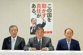 自民、近く両院議員総会を開催