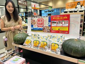 関川村産のカボチャを使ったパンなどの売り場=JR新潟駅
