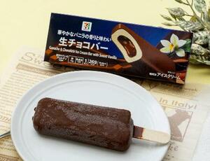 セブン―イレブン・ジャパンの「セブンプレミアム 生チョコバー スイートバニラ」