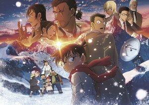 映画「名探偵コナン 隻眼の残像」より(c)2025 青山剛昌/名探偵コナン製作委員会