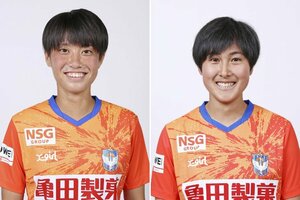 MF白沢百合恵(左)、FW那須野陽向