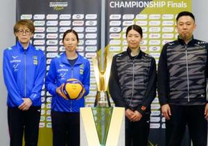 バレーボールの大同生命SVリーグ女子プレーオフ決勝を前に、記者会見に臨んだ(左から)SAGA久光の中田監督、栄主将、大阪Mの田中主将、酒井監督=24日、横浜BUNTAI