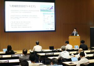 各社の記者が地域経済の課題や展望を紹介した「地方紙フォーラム」=9月5日、新潟市中央区の新潟日報メディアシップ