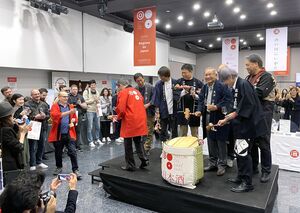 フランス・パリで新潟清酒をPRした「サロン・デュ・サケ」=2023年9月
