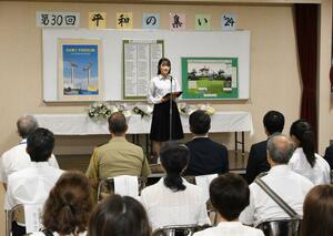 地元の小中学生らが戦争のない世界を願いスピーチした「平和の集い」=8月11日、上越市中央1