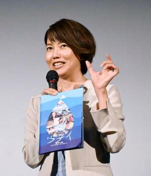 ドキュメンタリー映画「ウナイ 透明な闇 PFAS汚染に立ち向かう」の舞台あいさつに登壇した平良いずみ監督=7月、那覇市