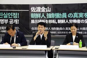 会見で、佐渡金山での「強制動員」の明示を訴える韓国の国会議員ら=8月15日、国会