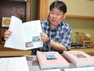 県内にある戦争関係の石碑をまとめた本を自費出版した柴野亮さん=柏崎市松波