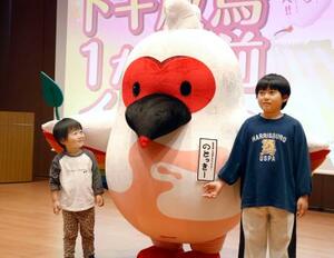 披露された「のとっきー」と写真に納まる子どもたち=2日午後、金沢市