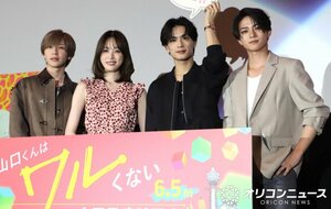 映画『山口くんはワルくない』大阪最速試写会舞台あいさつに登壇した（左から）永岡蓮王、高橋ひかる、高橋恭平、岩瀬洋志 （C）ORICON NewS inc.