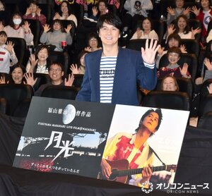 ブレイク前の思い出を語った福山雅治 （C）ORICON NewS inc.