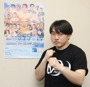 地元の大会を前に意気込む渡辺大登選手=新発田市