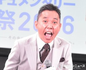 「TBSドキュメンタリー映画祭2026」開幕宣言イベントに登場した爆笑問題・太田光 （C）ORICON NewS inc.