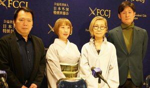 日本外国特派員協会で行われた会見に出席した（左から）西松忠氏、日比野直美氏、豊川京子氏、李相日監督