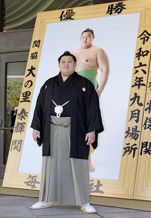 優勝額贈呈式で写真に納まる大の里=1月11日、東京・両国国技館