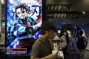 　香港の映画館に飾られた「鬼滅の刃」の最新作映画の広告＝２０日（共同）