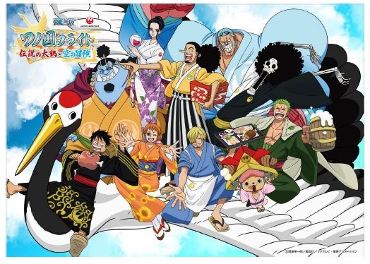 One Piece のjalチャーター便7月運行 客室乗務員は ワノ国 着物姿 サンジ監修 機内食や豪華お土産も 新潟日報デジタルプラス